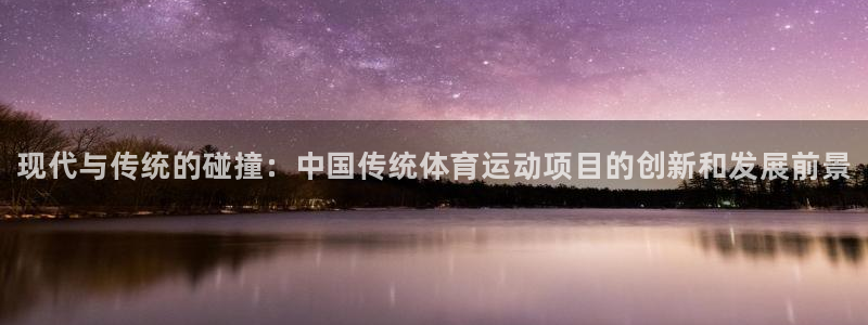 vsport体育官网下载招商电话地址是多少：现代与传