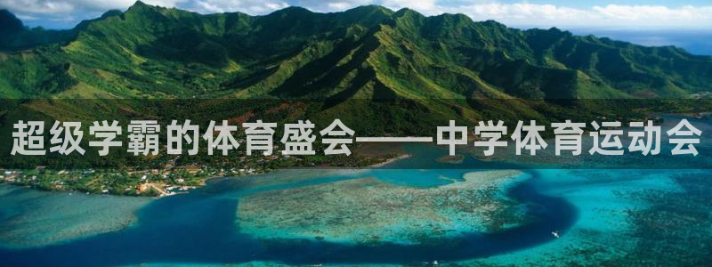 vsport体育官网下载招商电话号码是多少：超级学霸