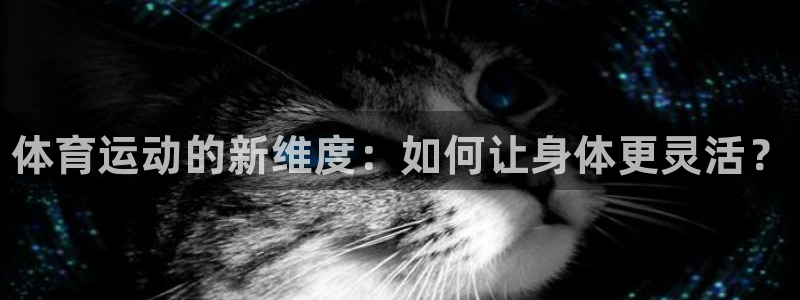 vsport体育官网下载招商电话号码是多少号：体育运