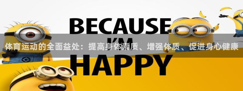 vsport体育官方正版app娱乐首页网站大全：体育