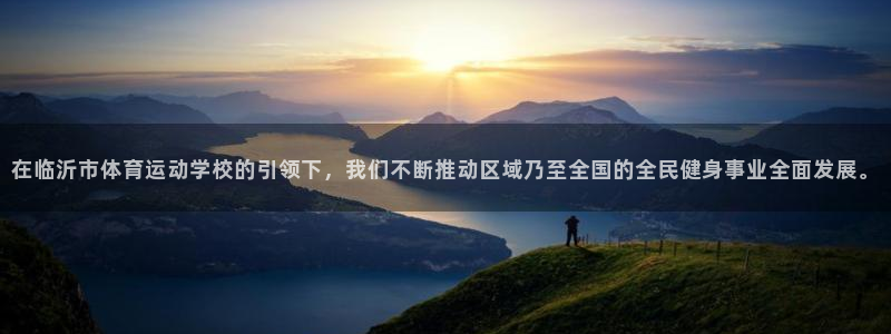 vsport体育官网下载招商电话号码是多少号：在临沂