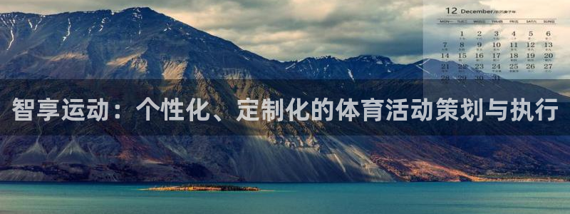 vsport体育官方正版app科技