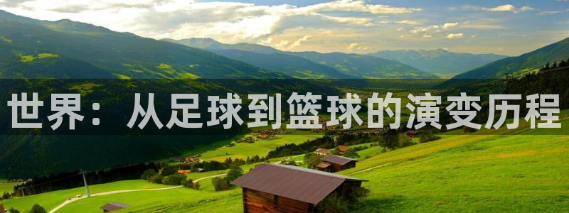 vsport体育官方正版app集团E.ON：世界：从