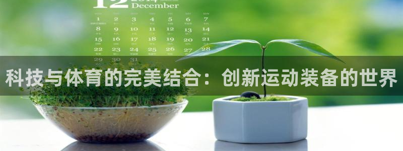 vsport体育官网下载平台假的吗是真的吗吗